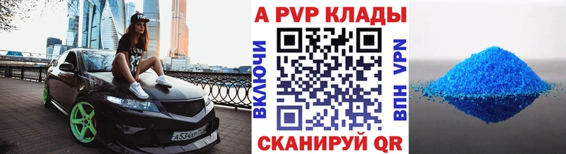 Альфа ПВП СК КРИС  Купить  Озёрск 