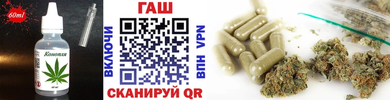 Купить закладки  Озёрск  Печенье с ТГК марихуана 