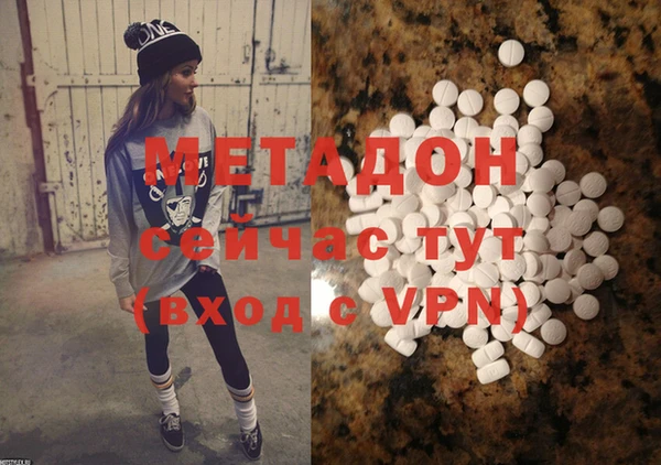 MESCALINE Каменск-Шахтинский