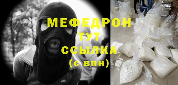 кокаин VHQ Каменногорск