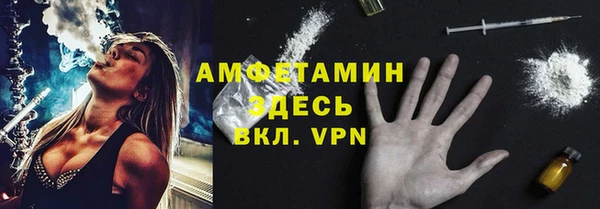 кокаин VHQ Каменногорск