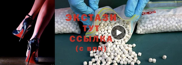 марки nbome Каменка