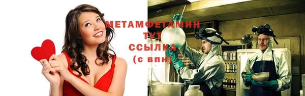 MESCALINE Каменск-Шахтинский