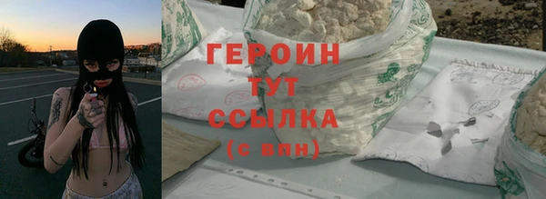 кокаин VHQ Каменногорск