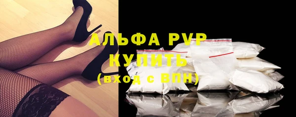 марки nbome Каменка