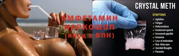 кокаин VHQ Каменногорск