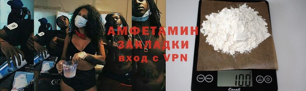 амфетамин Карталы