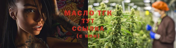 MESCALINE Каменск-Шахтинский