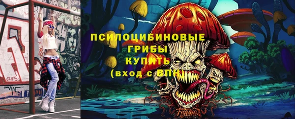 кокаин VHQ Каменногорск