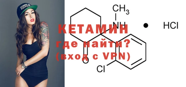 марки nbome Каменка