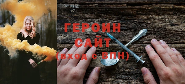 MESCALINE Каменск-Шахтинский