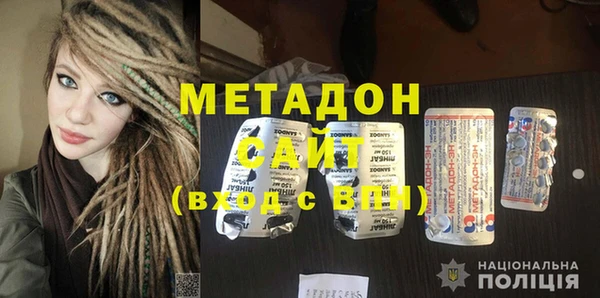 марки nbome Каменка