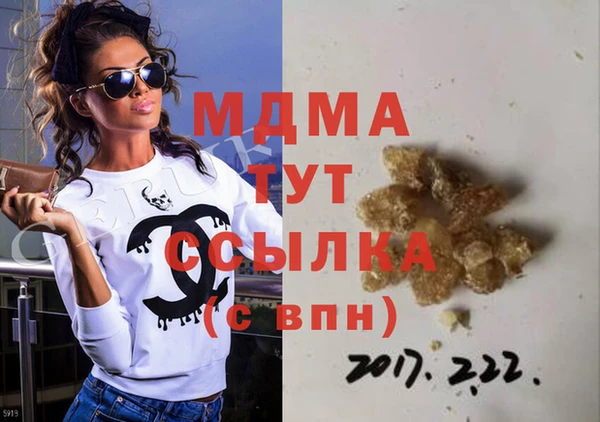 марки nbome Каменка