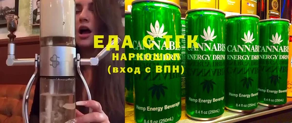 кокаин VHQ Каменногорск