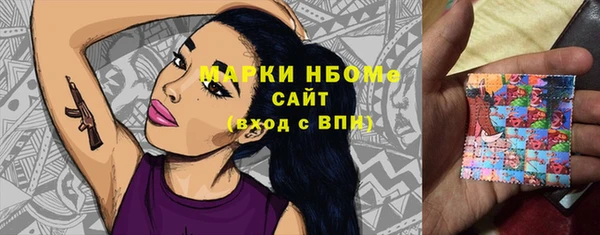 прущая мука Касимов