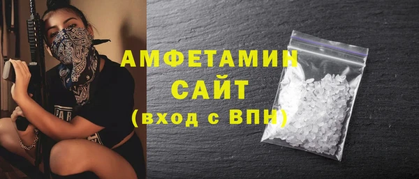 прущая мука Касимов