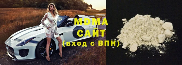 кокаин VHQ Каменногорск