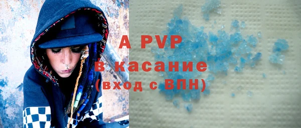 MESCALINE Каменск-Шахтинский
