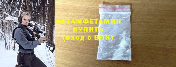 MESCALINE Каменск-Шахтинский