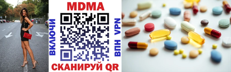 Купить где  Озёрск  МДМА crystal 