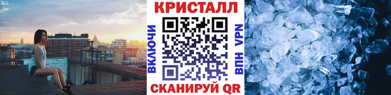Метамфетамин Methamphetamine  Купить где  Озёрск 
