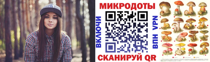 Галлюциногенные грибы прущие грибы Озёрск